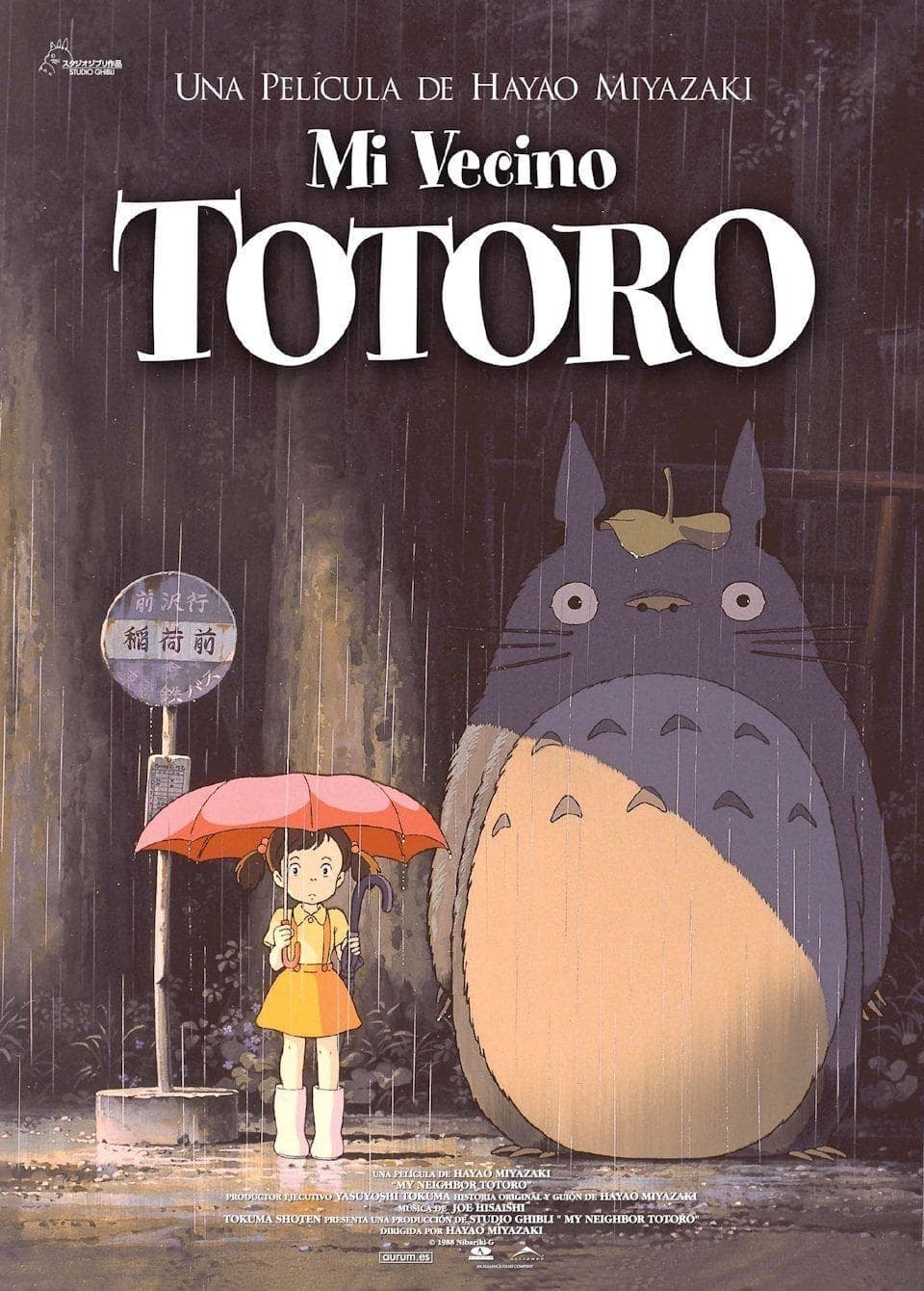 STUDIO GHIBLI
